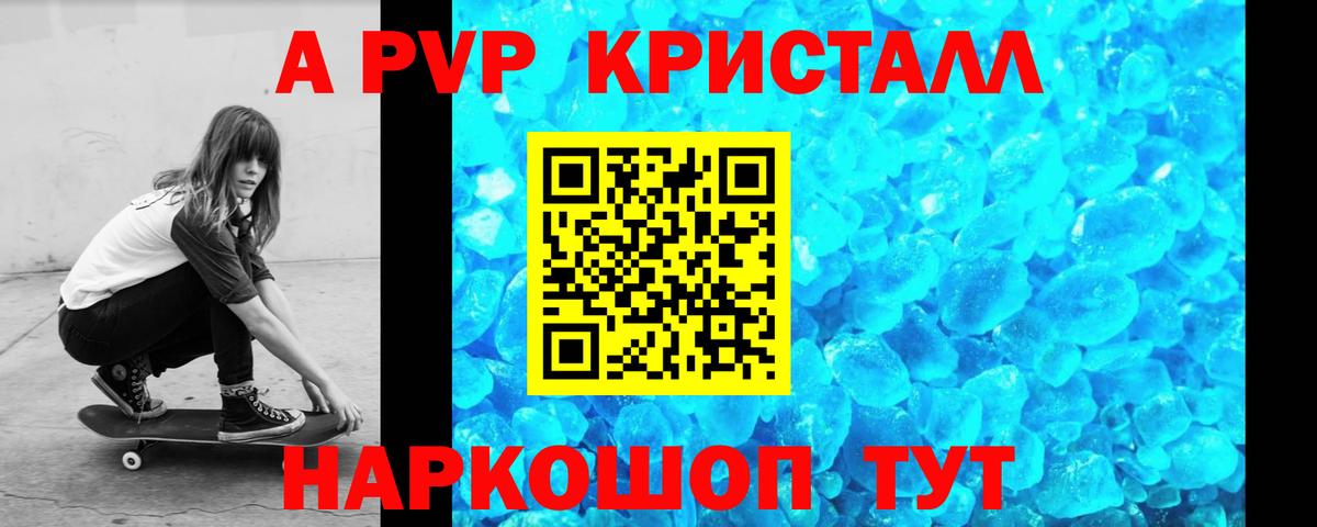 дарнет шоп  Alfa_PVP СК КРИС  Вход с VPN  Щёлково 