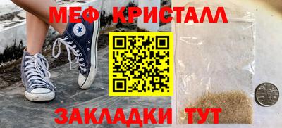 кокаин перу Малгобек