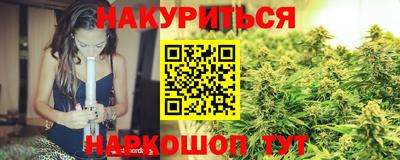 сатива Малоярославец