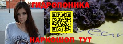 кокаин перу Малгобек