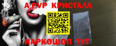 сатива Малоярославец
