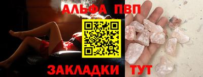 сатива Малоярославец