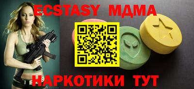 кокаин перу Малгобек