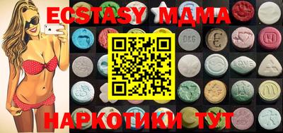 кокаин перу Малгобек