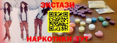 сатива Малоярославец