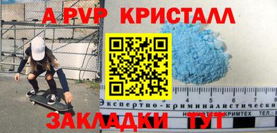 кокаин перу Малгобек