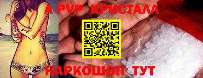 кокаин перу Малгобек