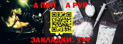 кокаин перу Малгобек