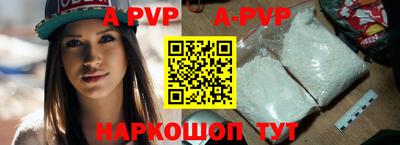 a pvp Мариинск