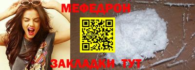 кокаин перу Малгобек