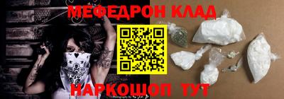 кокаин перу Малгобек