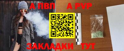 a pvp Мариинск