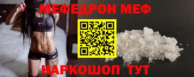 кокаин перу Малгобек