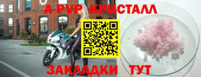 кокаин перу Малгобек