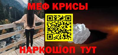 кокаин перу Малгобек
