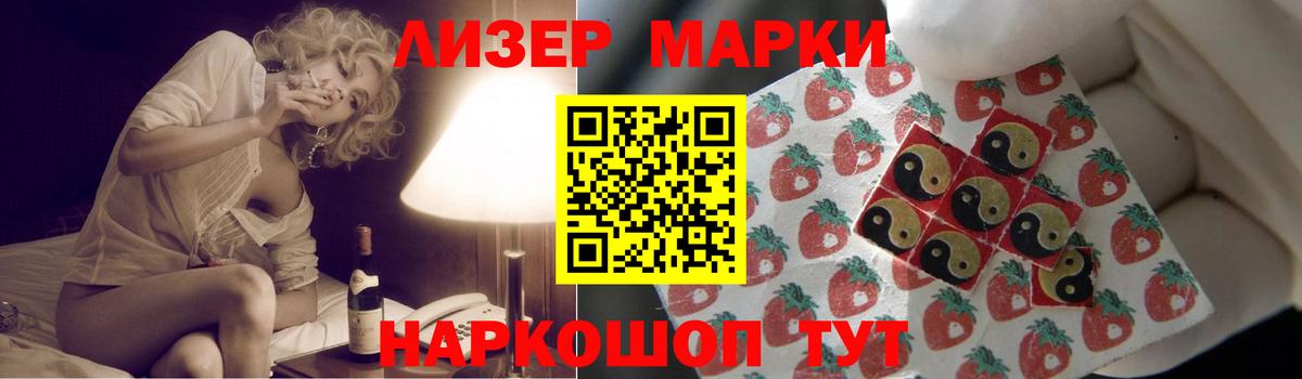 Щёлково  Лсд 25 экстази кислота  ЛСД экстази  Вход с VPN 