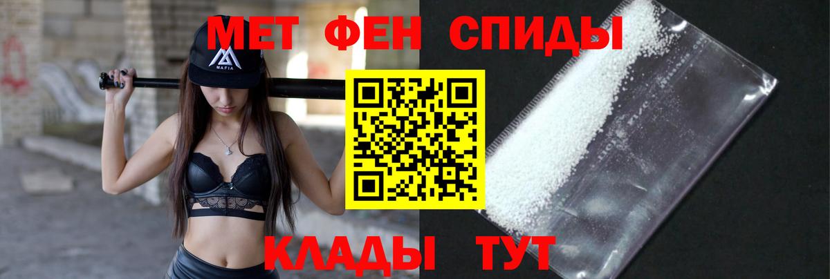 Щёлково  МЕТАМФЕТАМИН витя  МЕТАМФЕТАМИН витя  Вход с VPN 