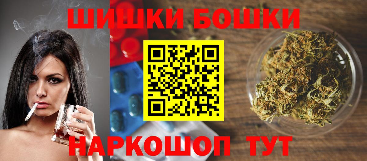 Каннабис ГИДРОПОН  Бошки Шишки LSD WEED  Конопля LSD WEED  Вход с VPN  Щёлково 