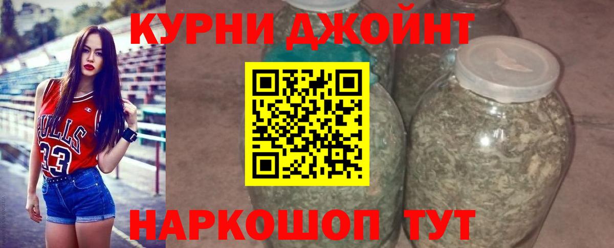 Канабис индика Щёлково